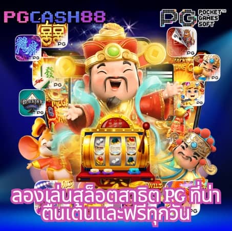 สล็อต 1688 upx